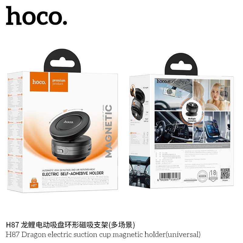 Magnetic Phone Holder